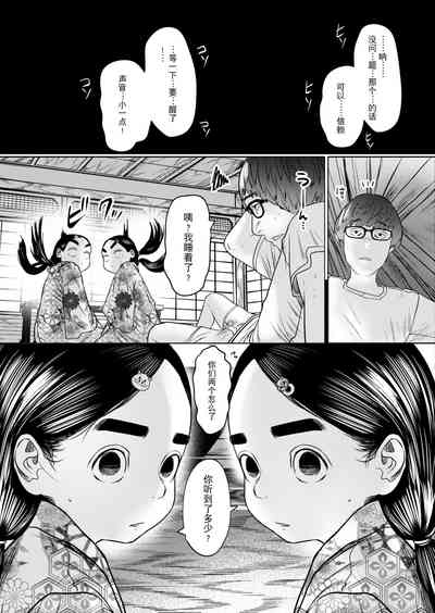第87頁圖
