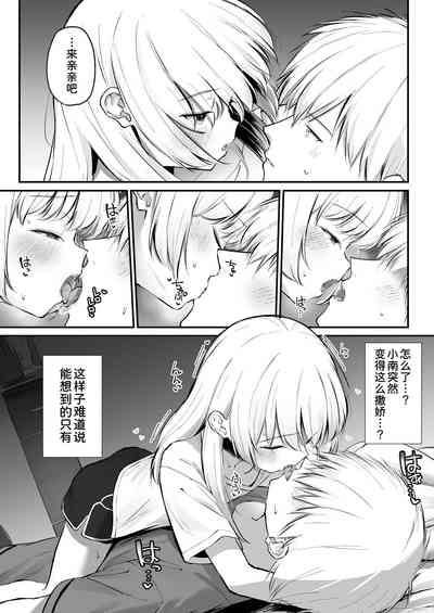 第11页图