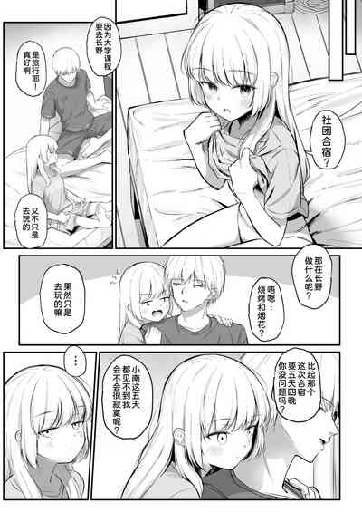 第7页图