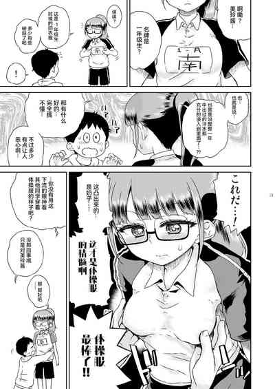 第23页图
