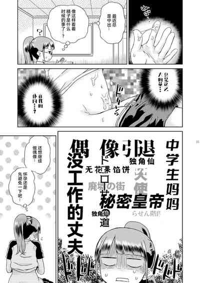 第27页图