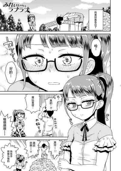 第3页图