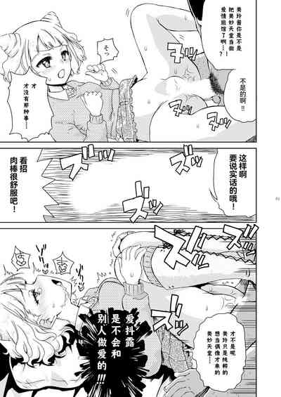 第63页图