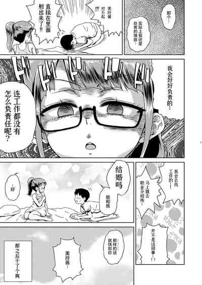 第7页图