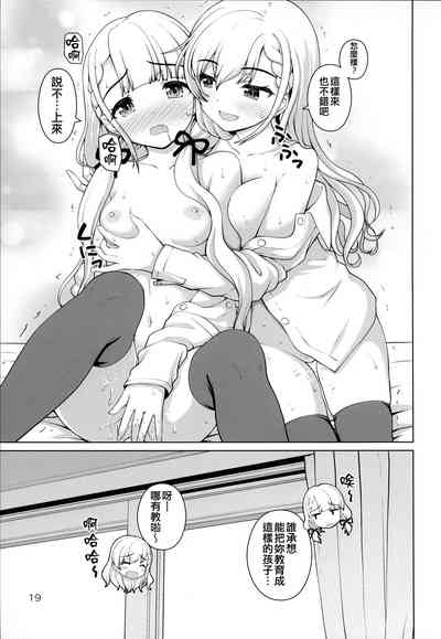 第19頁圖