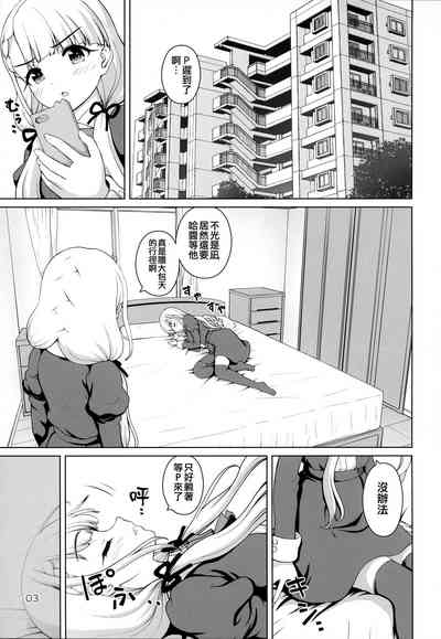 第3頁圖
