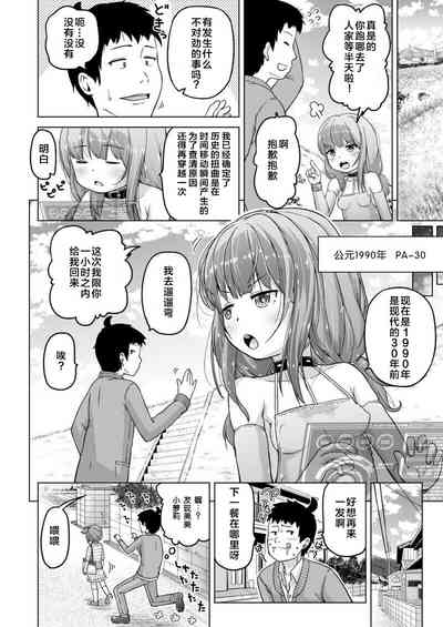 第43頁圖