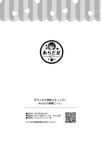 第35頁圖