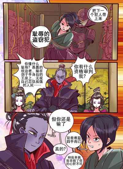 第3頁圖