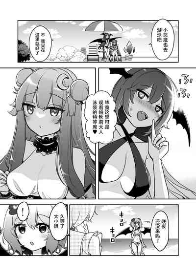 第7頁圖