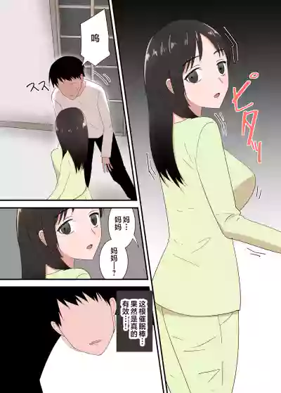 第19頁圖