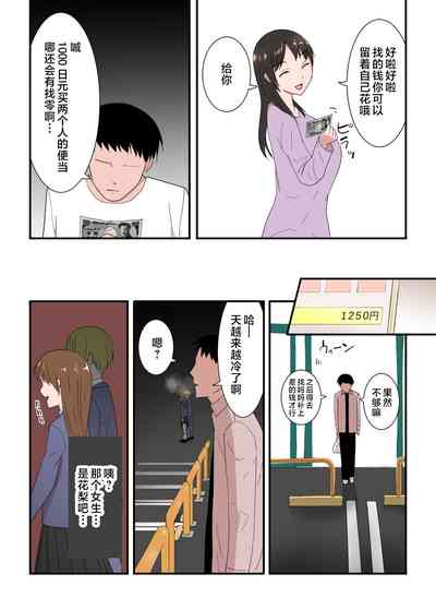 第7頁圖