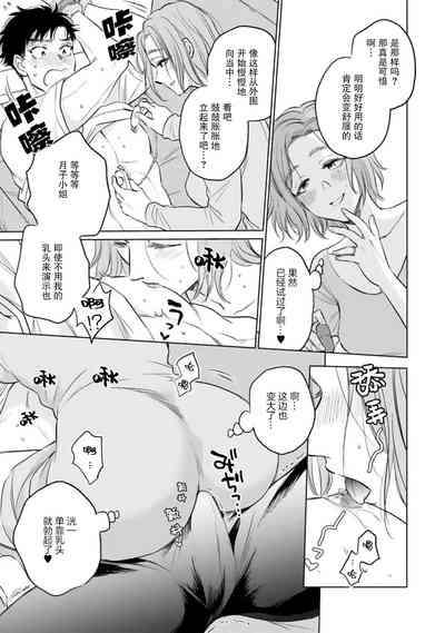 第11页图