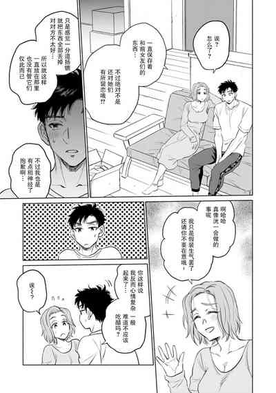 第31页图