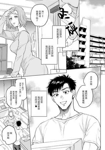 第3页图