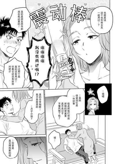 第7页图