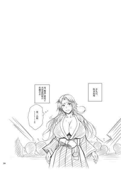 第23页图