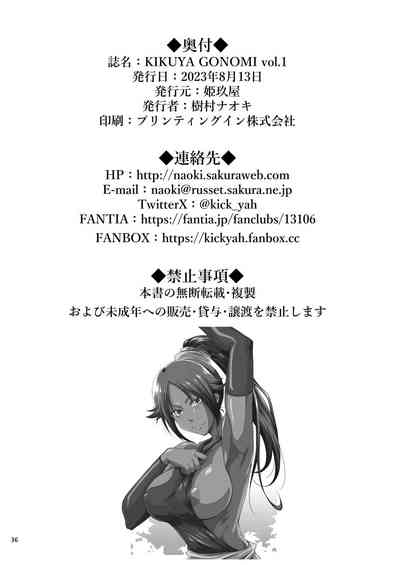第35页图