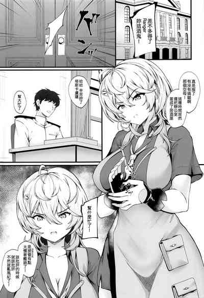 第3页图