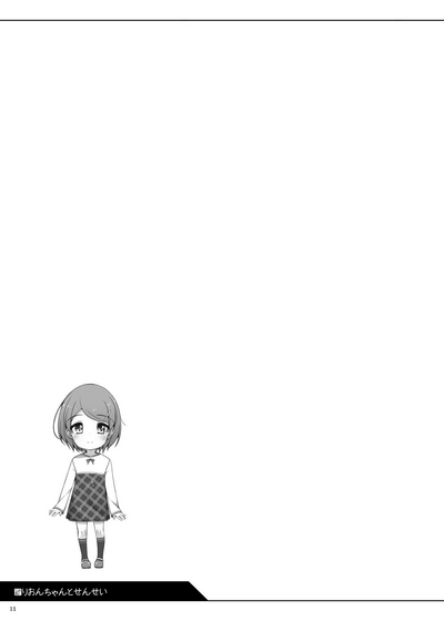 第11页图
