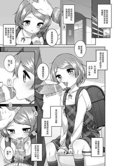 第3页图