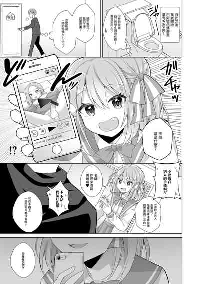 第3頁圖