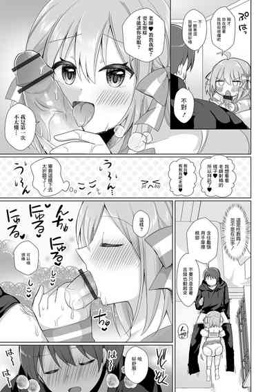 第7頁圖