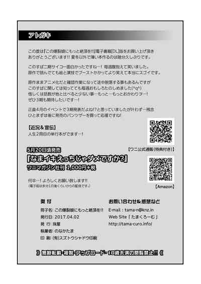 第23页图