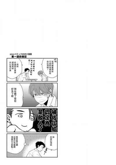 第111頁圖