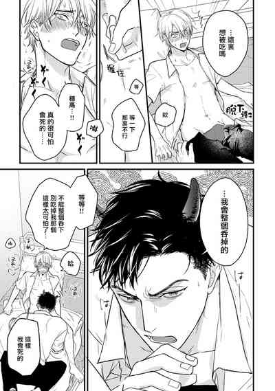 第291頁圖