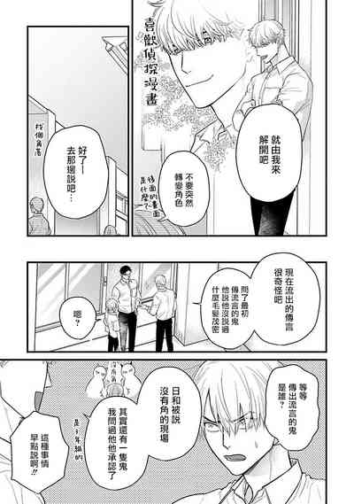 第515頁圖