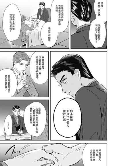 第111页图