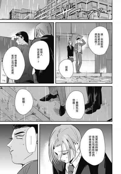 第127页图