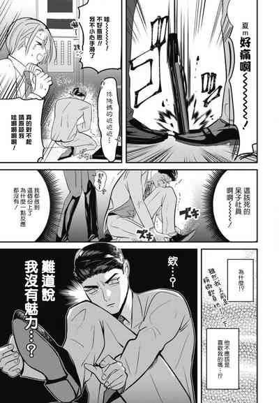 第67页图