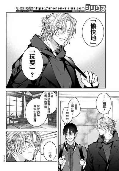 第123頁圖