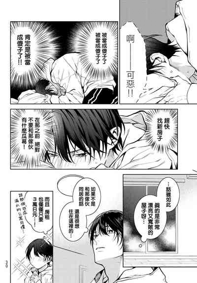 第19頁圖