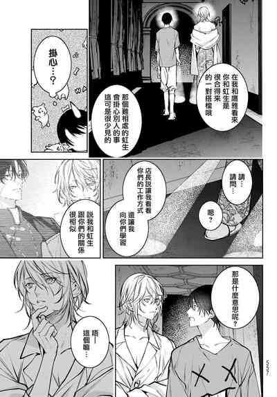 第211頁圖