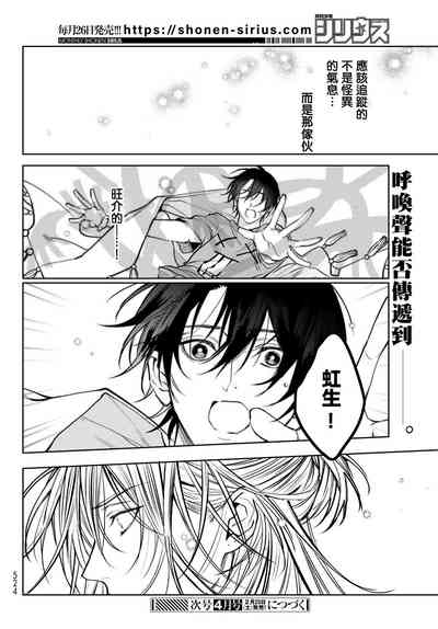 第243頁圖