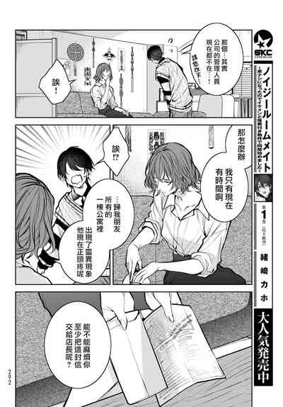 第275頁圖