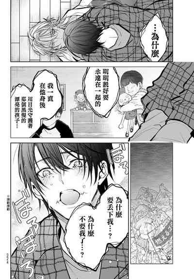 第303頁圖