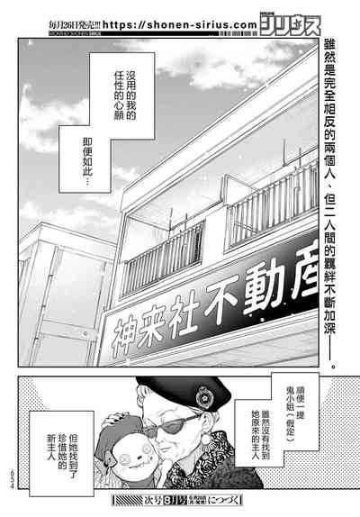 第339頁圖