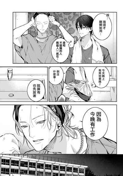 第67頁圖
