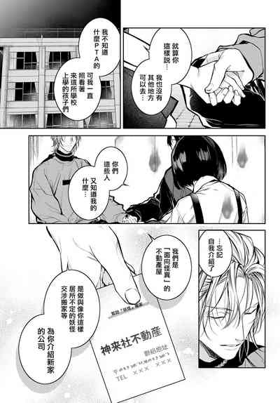 第71頁圖