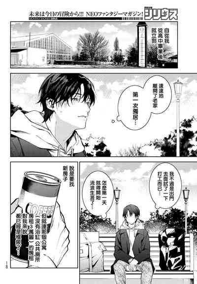 第7頁圖