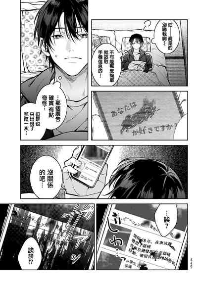 第87頁圖