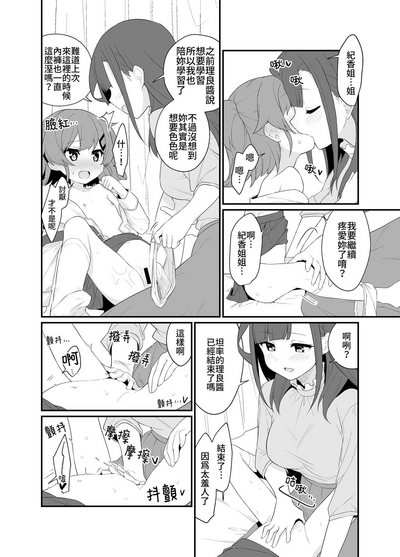 第19頁圖