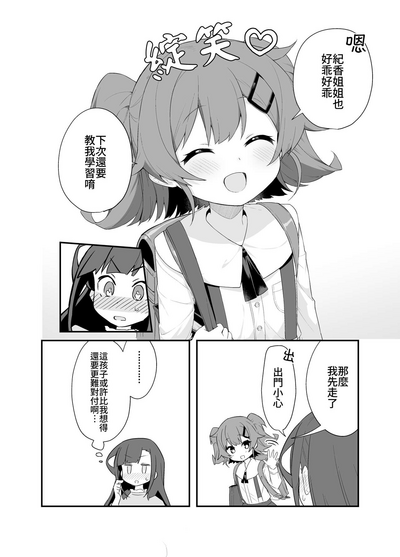 第27頁圖