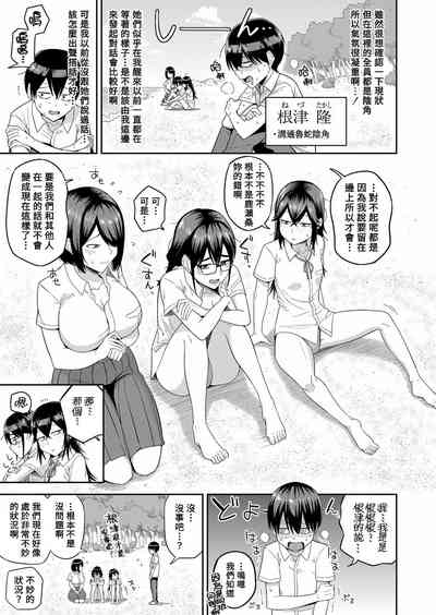 第3页图