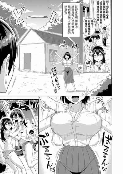 第7页图