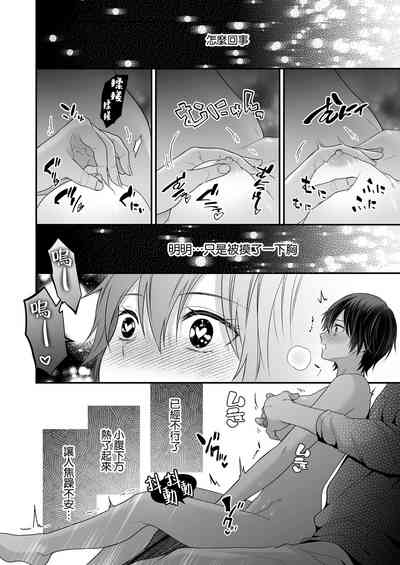 第23页图